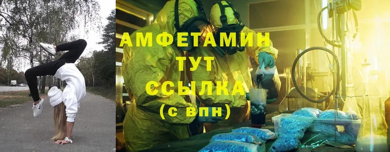 Amphetamine Розовый  Красный Сулин 