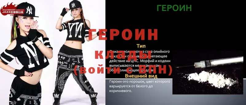 где продают   Красный Сулин  Героин Афган 